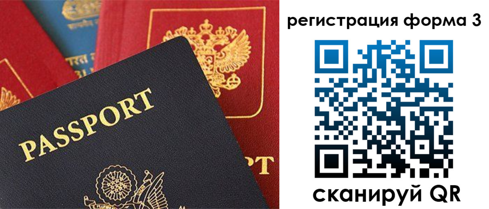 пропишу в квартире в Янауле