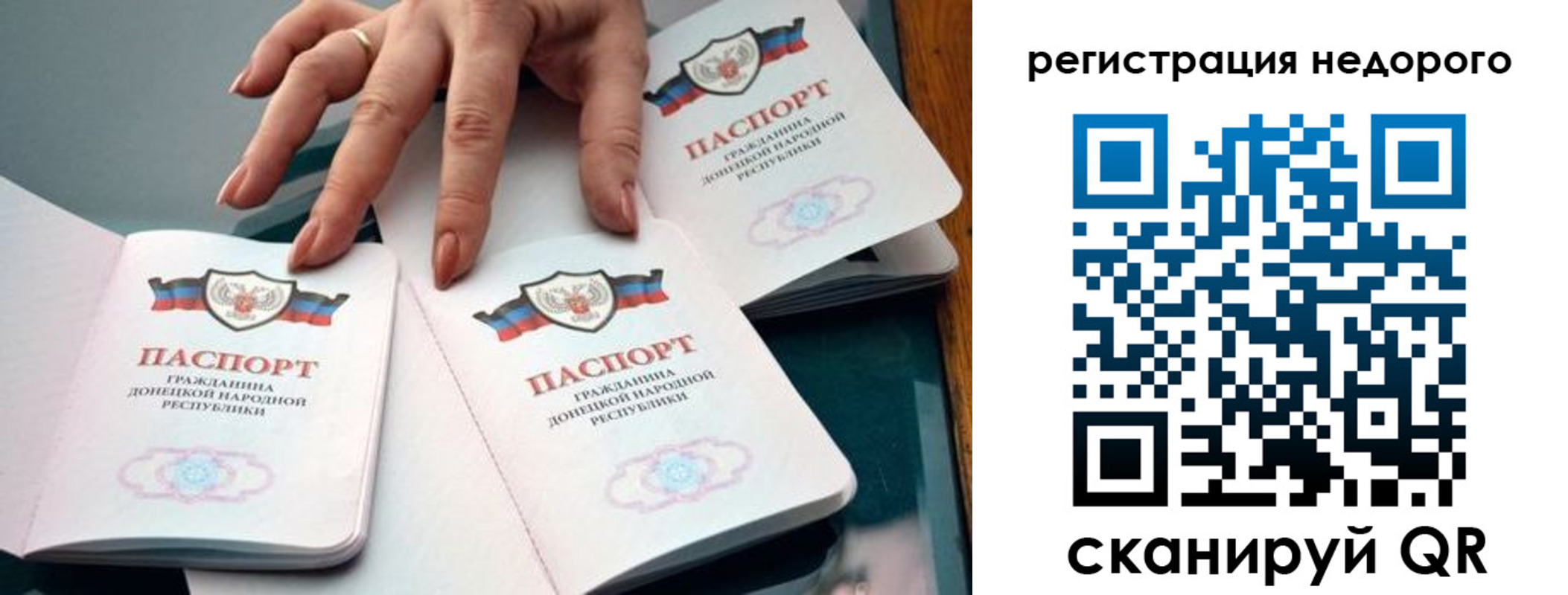 регистрация для школы в Янауле